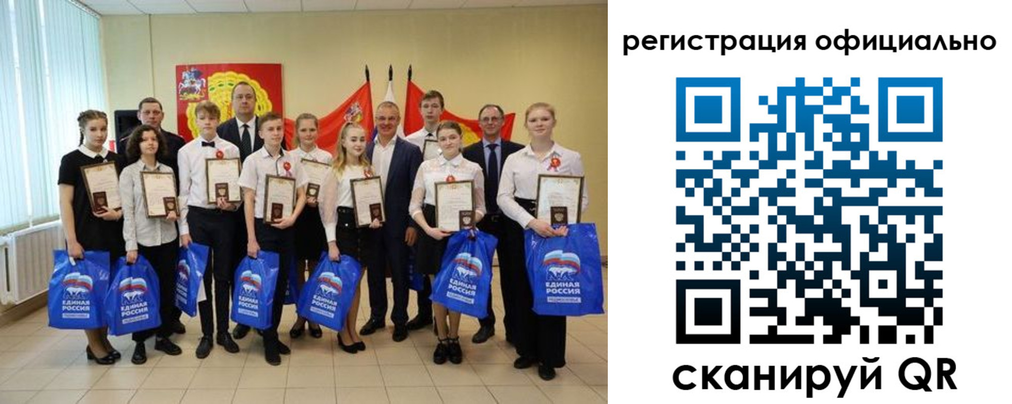 временная регистрация законно в Богородске