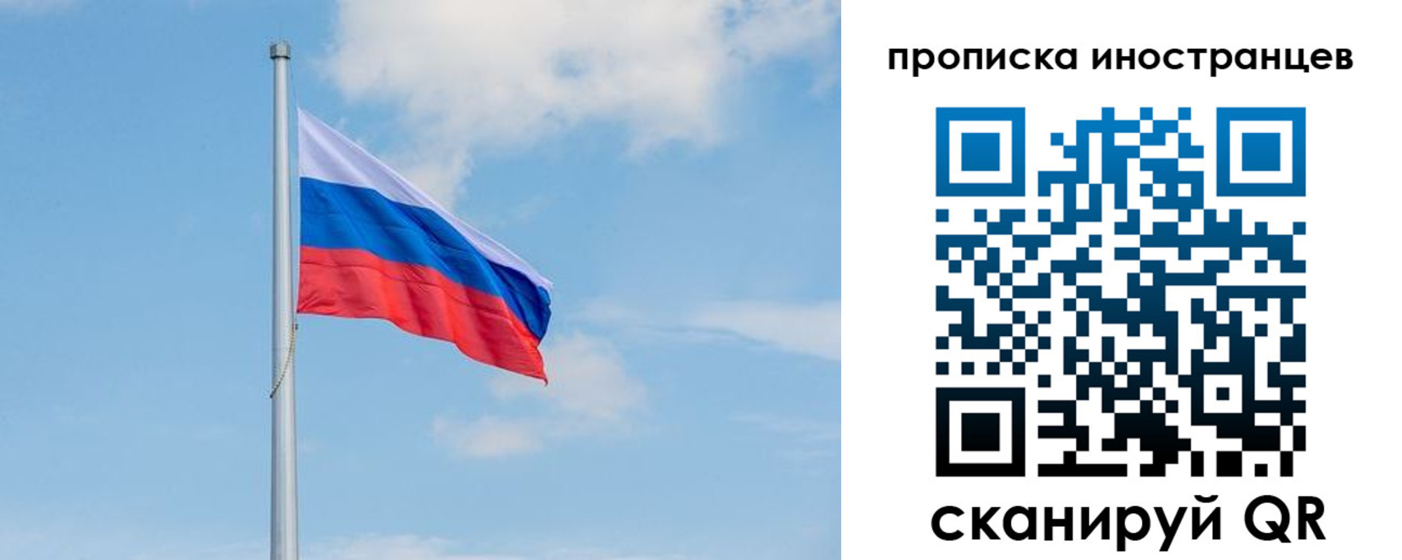 прописка паспорт в Богородске